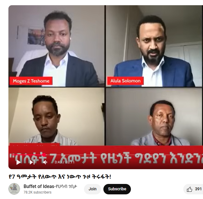 Screenshot 2025-04-25 202028